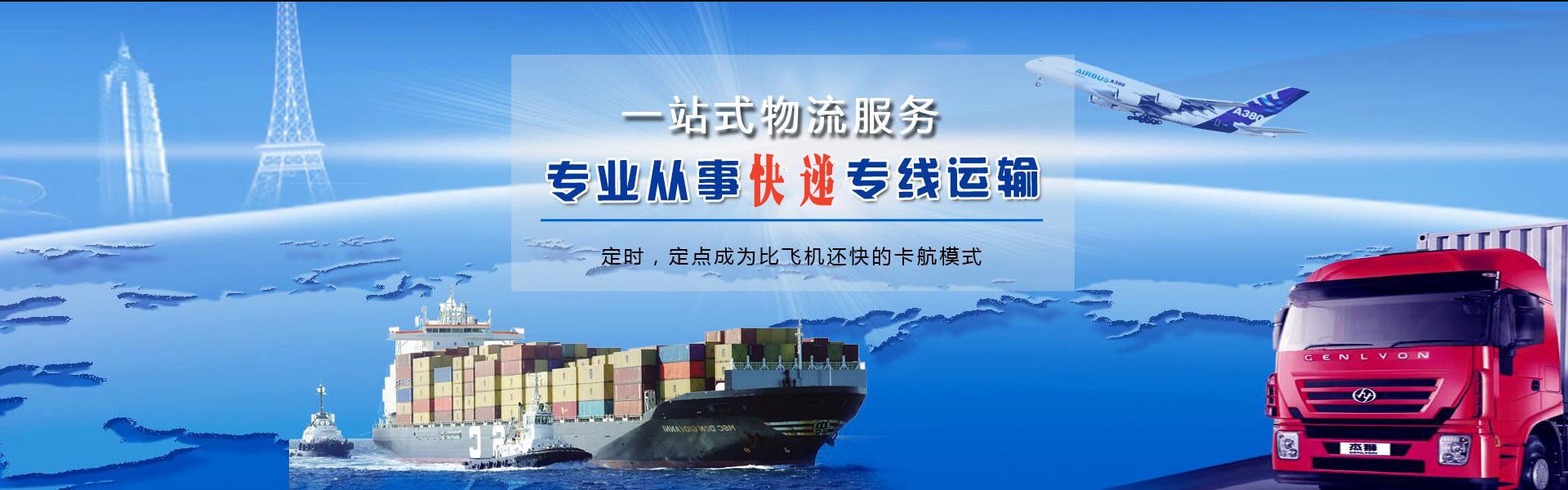 龙凤到太原物流公司-龙凤至太原物流专线-龙凤空运到太原-优时通物流有限公司