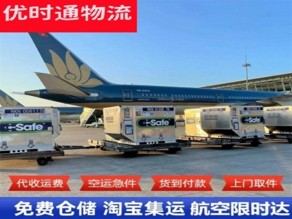 龙凤到太原空运加急专线